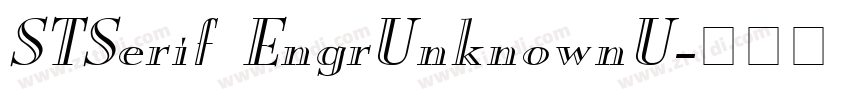 STSerif EngrUnknownU字体转换
